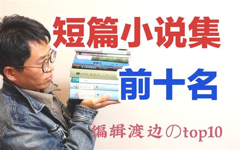 十大小說推薦|2022上半年誠品暢銷小說TOP10：以文字解構自我，。